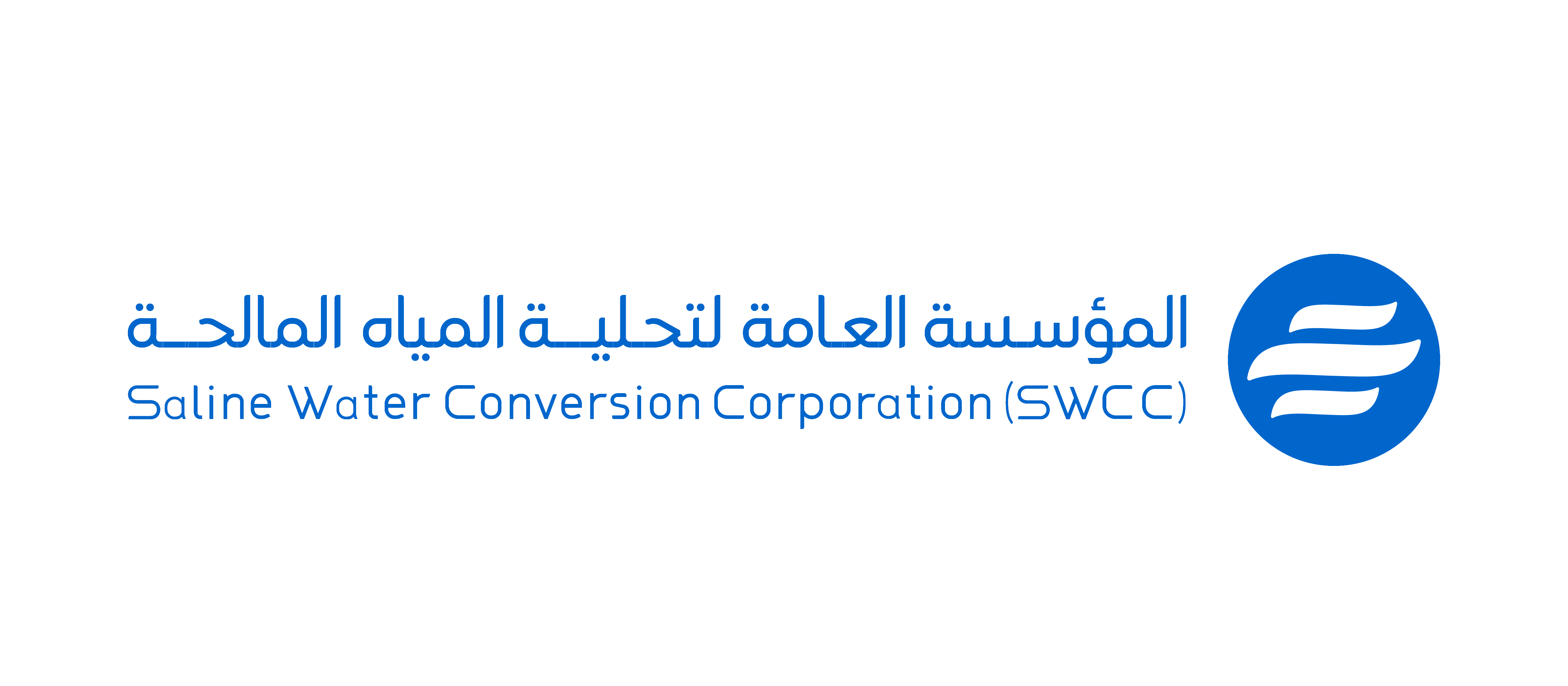 Saline Water Conversion Corporation (SWCC)